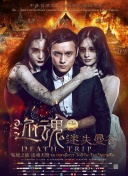 武动乾坤：一起畅游游戏中的社交圈